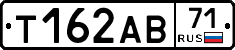 Т162АВ71 - 