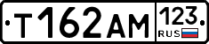 Т162АМ123 - 