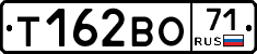 Т162ВО71 - 