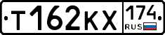 Т162КХ174 - 