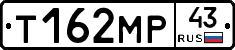Т162МР43 - 