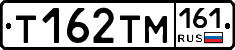 Т162ТМ161 - 