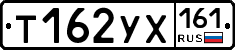 Т162УХ161 - 