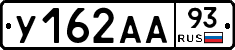 У162АА93 - 