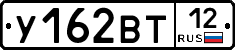 У162ВТ12 - 