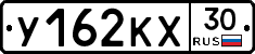 У162КХ30 - 