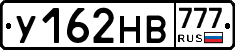 У162НВ777 - 