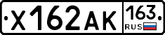 Х162АК163 - 