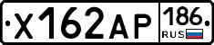 Х162АР186 - 