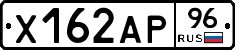 Х162АР96 - 