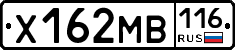 Х162МВ116 - 