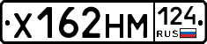 Х162НМ124 - 