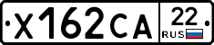 Х162СА22 - 