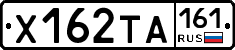Х162ТА161 - 