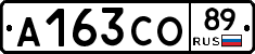 А163СО89 - 