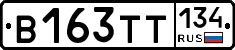 В163ТТ134 - 