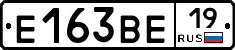 Е163ВЕ19 - 