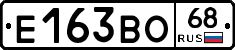 Е163ВО68 - 