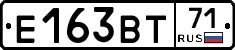 Е163ВТ71 - 