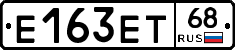 Е163ЕТ68 - 