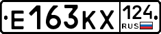 Е163КХ124 - 