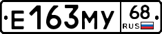 Е163МУ68 - 