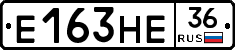 Е163НЕ36 - 