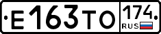 Е163ТО174 - 