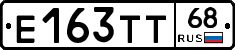 Е163ТТ68 - 