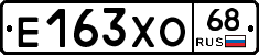 Е163ХО68 - 