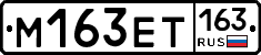 М163ЕТ163 - 
