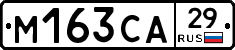 М163СА29 - 
