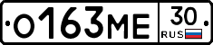 О163МЕ30 - 