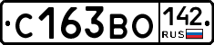 С163ВО142 - 