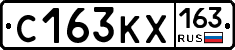 С163КХ163 - 