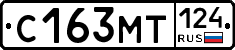С163МТ124 - 