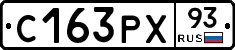 С163РХ93 - 