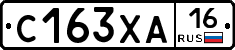С163ХА16 - 