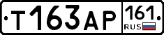 Т163АР161 - 