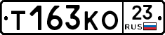 Т163КО23 - 