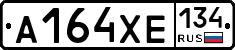 А164ХЕ134 - 