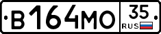 В164МО35 - 