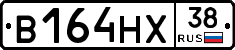 В164НХ38 - 