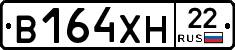 В164ХН22 - 