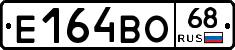 Е164ВО68 - 