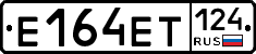 Е164ЕТ124 - 