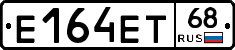 Е164ЕТ68 - 