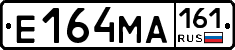Е164МА161 - 