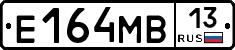 Е164МВ13 - 