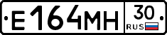 Е164МН30 - 